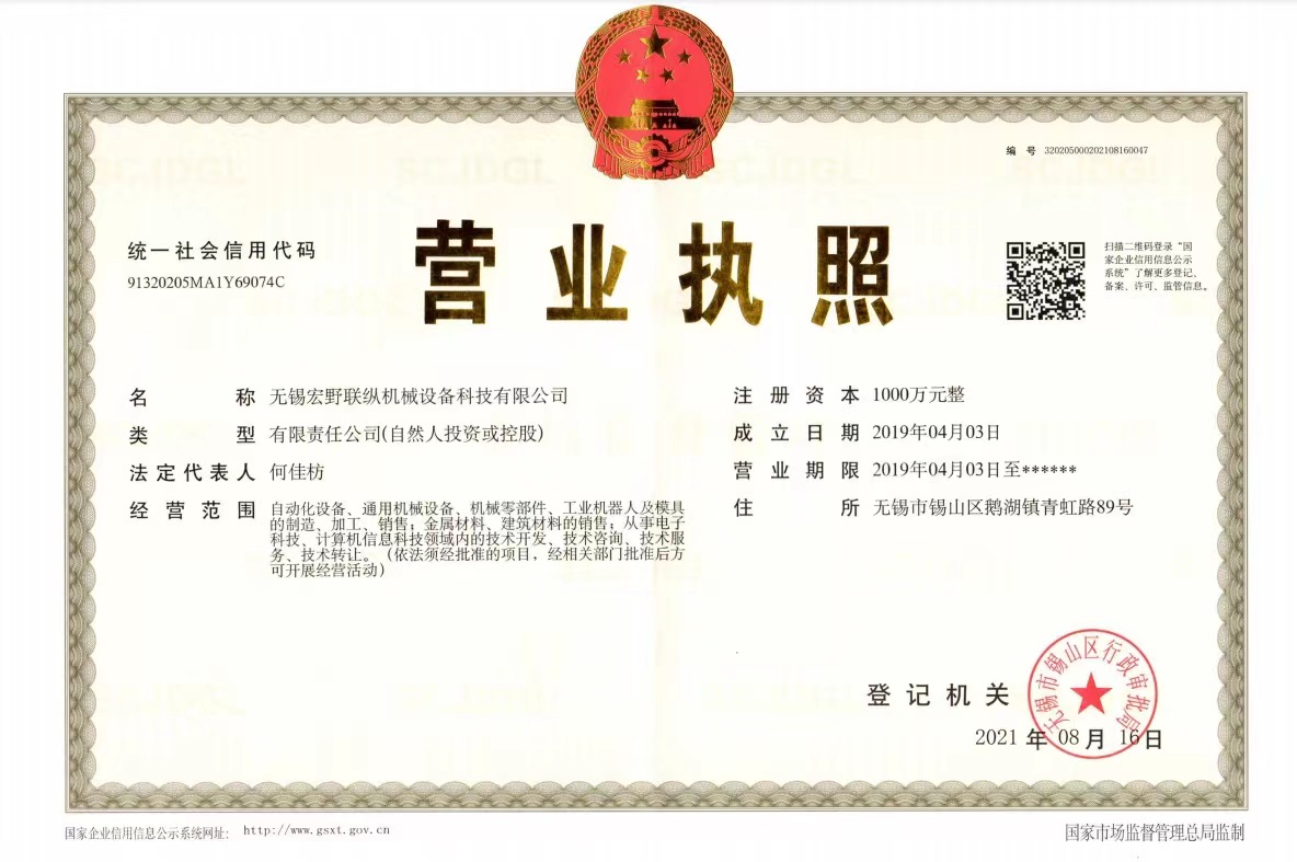 微信圖片_20230215155404.jpg